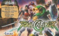 Soulcalibur21.jpg